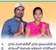 Sarpanch Candidate Released Manifesto