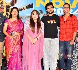  ప్రియాంక ఉపేంద్ర ఉగ్రావతారం ట్రైలర్‌ విడుదల 
