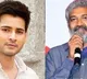 Mahesh Rajamouli movie in two parts