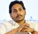 Ex CM YS Jagan Tour of Guntur and YSR Districts Today