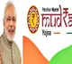 Loan limit under PM Mudra Yojana raised to Rs 20 lakh from Rs 10 lakh