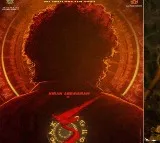 Kiran Abbavaram Ka Movie Trailer Out Now
