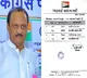 Maha polls: NCP releases 3rd list, Nawab Malik's name missing