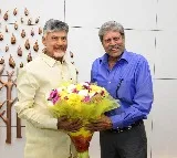It was a pleasure to meet Kapil Dev AP CM Chandrababu said