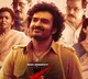 KA Movie Review