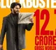 Do you know the first day collections of Dulquer Lucky Bhaskar and Kiran Ka