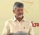 CM Chandrababu speech in Edupuram