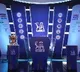 'IPL 2025 auction likely to be held in Riyadh at November end': Sources