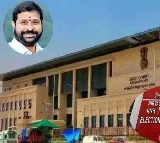 Vijayanagaram MLC By Election Issue
