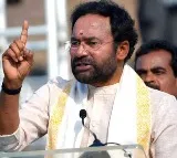 Kishan Reddy says people are angry on Congress government