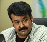 Mohan Lal Comments on AMMA