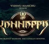 Kannappa Team Respond On Prabhas Look Leak Wrote Letter to Fans