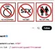 No sex no marriage no dating no kids US women 4B movement