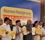 Maha Vikas Aghadi announces Manifesto for Assembly Elections in Maharashtra
