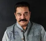 Kamal Haasan says no to all titles including Ulaganayagan: I decline all prefixes