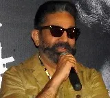Kamal Haasan Requests Fans To Remove His Prefix