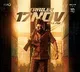 Allu Arjun announced Pushpa 2 trailer will be released in Patna on Nov 17