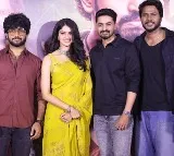 'దేవకీ నందన వాసుదేవ' ట్రైలర్ విడుదల 