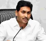Jagan Case Transfered To Another bench In supreme court