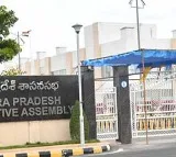 Awareness Conference for MLAs on AP Budget