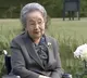 Japan oldest Princess Yuriko passed away