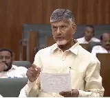 CM Chandrababu speech in AP Assembly