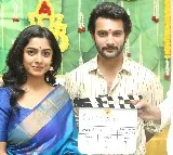 'ఎస్‌ఐ యుగంధర్' సినిమా ప్రారంభం 