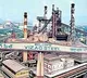 Huge Fire Accident In Vizag Steel Plant