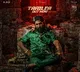 Pushpa 2 trailer out now