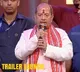 Bihar Deputy CM Vijay Kumar Sinha attends Pushpa 2 trailer release function