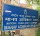 Telangana: Lagacharla victims complain to NHRC, SC/ST Commission