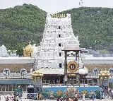 Women Sung Another Religion Songs On Tirumala Case Filed