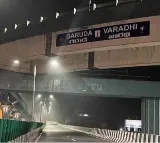 srinivasasethu flyover in tirupati renamed as gardavaradhi
