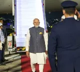 PM Narendra Modi arrived in Brazil to attend the 19th G20 Summit
