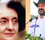 Indira Gandhi is inspiration for 'people's government', says
 Telangana CM