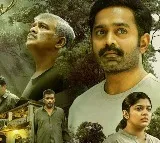 Kishkindha Kaandam Movie Review