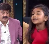 Balakrishna surprised after Allu Arha speaks a difficult Telugu poem