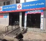 Central Bank Job Notification for Special Officer Posts