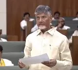 CM Chandrababu talks about Vision Document 2047