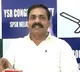 Kakani Govardhan complaint to police