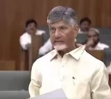 Vision 2047 aimed at Swarna Andhra Pradesh: Chandrababu Naidu