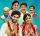 Laggam Movie Review