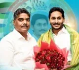 Jayamangala Venkata Ramana resigns to YSRCP and MLC post