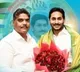Jayamangala Venkata Ramana resigns to YSRCP and MLC post