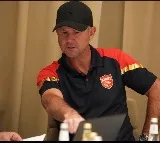 IPL 2025 Auction: Aim is to make Punjab Kings one of the powerhouses, says head coach Ricky Ponting