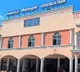 Tenders Invites for Vizag Railway Zone Office