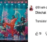 ‘Dhinchak Pooja Production song’: Netizens troll ‘Pushpa 2’ song ‘Kissik’ Hindi version
