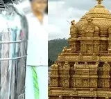 Theft in Tirumala Temple’s Hundi Caught on Camera