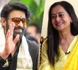Zarina Wahab says she wants son like Prabhas