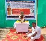 Former HomeGuard Protest With CM Revanth Reddy Statue In Bellampalli